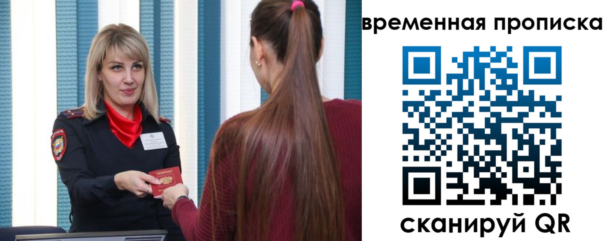 найти адрес прописки в Кудрово