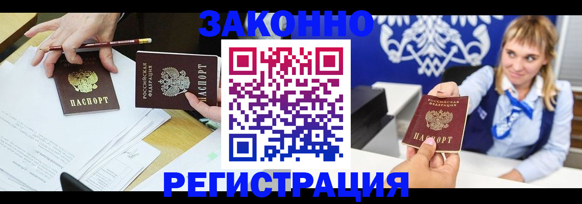 найти адрес прописки в Кудрово